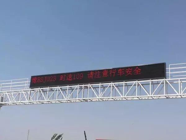 河南高速153处区间测速路段公布，三门峡有哪些路段，限速值是多少……