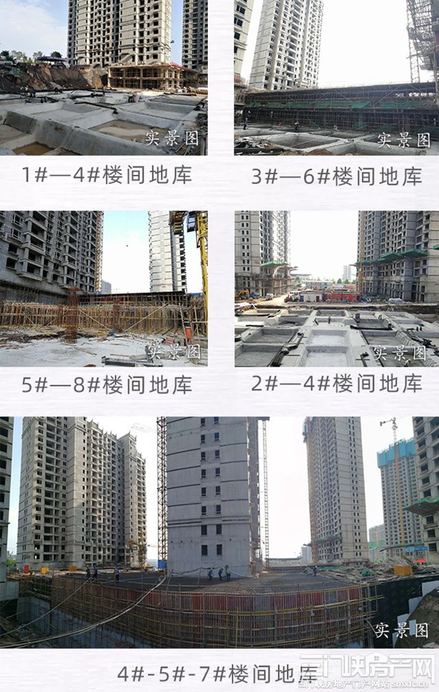 安和苑地下车库施工进度