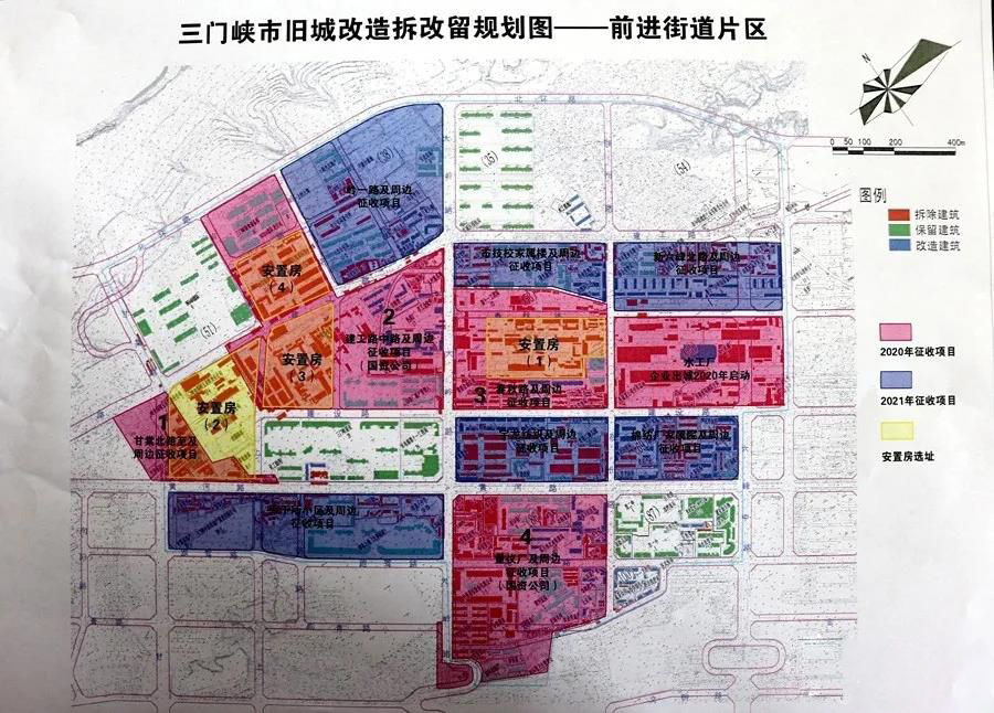 三门峡市旧城改造规划-前进街道片区