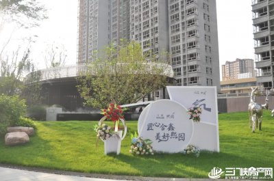 合鑫熙园：致谢师恩 教师节活动精彩呈现！